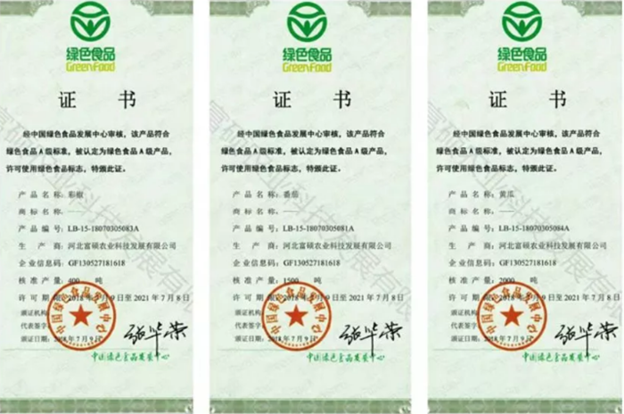 產(chǎn)業(yè)集群-8.png