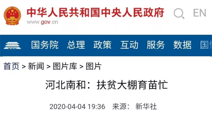 產(chǎn)業(yè)集群-17.png