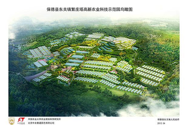 保德縣東關(guān)鎮(zhèn)繁莊塔高新農(nóng)業(yè)科技示范園鳥(niǎo)瞰圖-展板.jpg