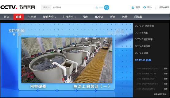 中農(nóng)富通