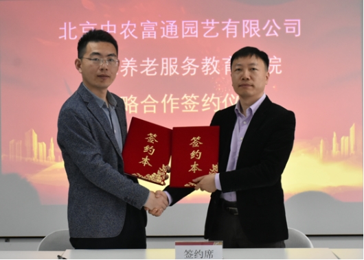 區(qū)域產(chǎn)業(yè)規(guī)劃