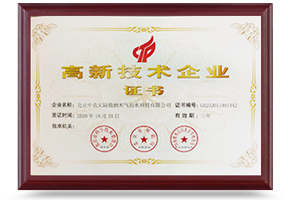 國家現(xiàn)代農(nóng)業(yè)示范區(qū)
