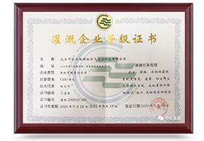 國家級有機(jī)產(chǎn)品認(rèn)證示范區(qū)